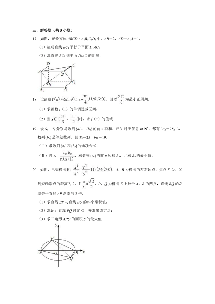 2021-2022学年上海市宝山区实验性示范性高中高三（上）月考数学试卷（Word解析版）