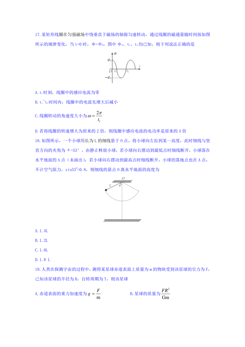 广西南宁市2018届高三3月毕业班适应测试理综物理试题