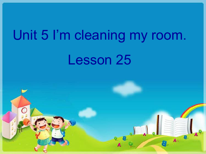 Unit5 I’m cleaning my room.(Lesson25) 课件(共34张PPT）