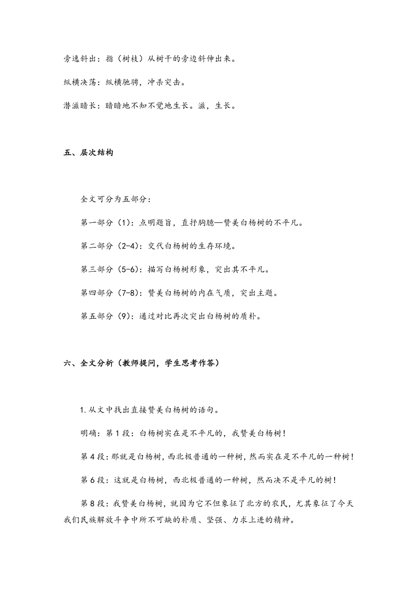 50a664746ad8b9baa1f1960df071ff88.png