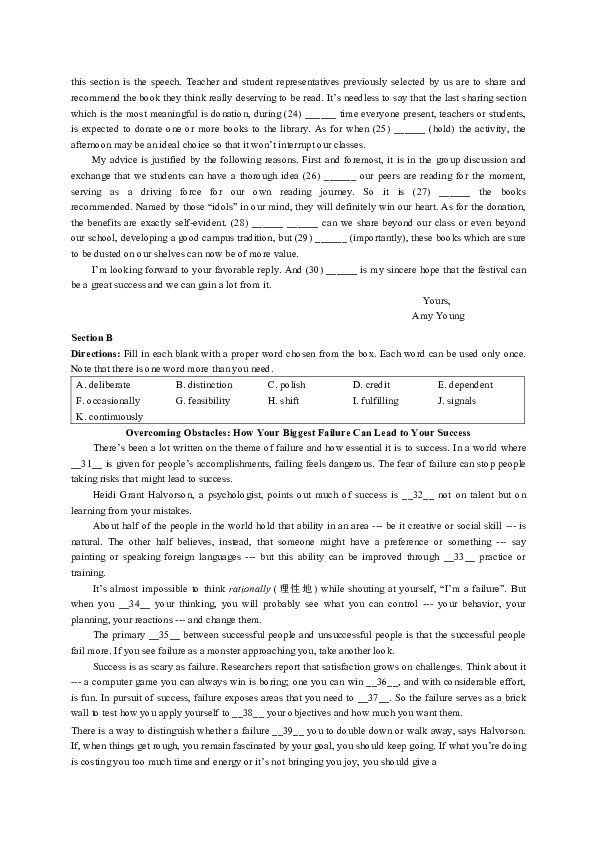 上海市虹口区2019届高三上学期期末教学质量监控英语试题（含听力试题及文字材料无音频）