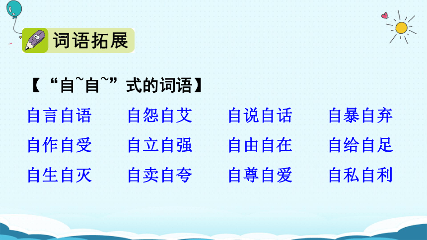 穷人课件(共41张PPT)