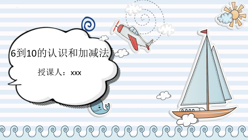 课件预览