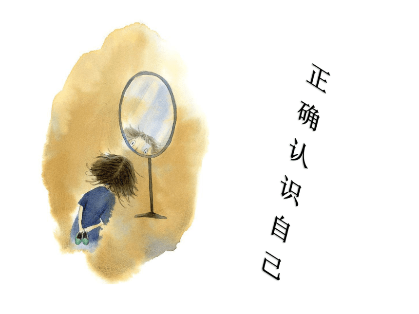 һʦ 5.ȷʶԼ μ(10ppt-21ͽ
