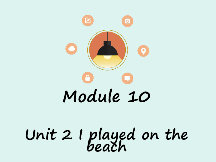 Unit 2 I played on the beach  课件 (共21张PPT)