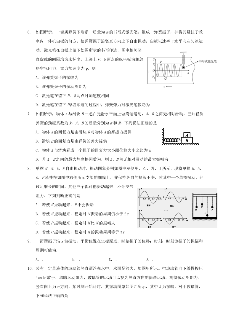 江西省南昌第十高级中学2020-2021学年高二下学期4月第一次月考物理试卷 Word版含答案