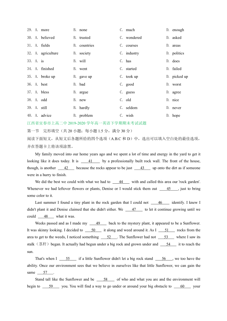 江西省2019-2020学年高一下学期英语期末试卷精选汇编：完形填空专题 Word版含答案