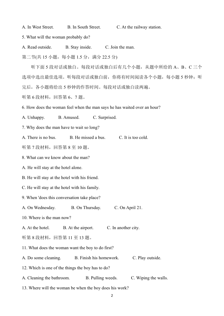 陕西省安康市2021届高三上学期10月联考试题 英语 Word版含解析（无音频含听力文字稿）