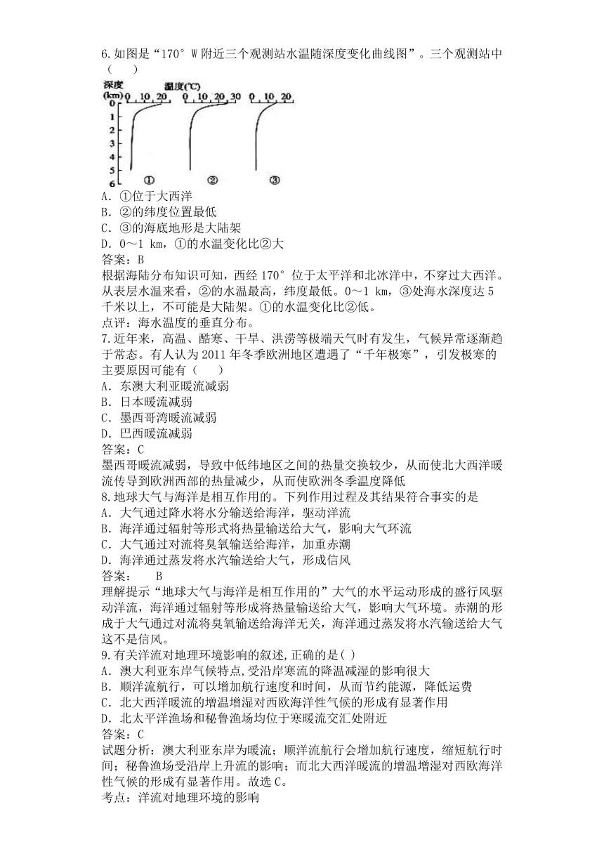 广西钦州市钦州港区2016-2017学年高一年级上学期12月份考试地理题解析版