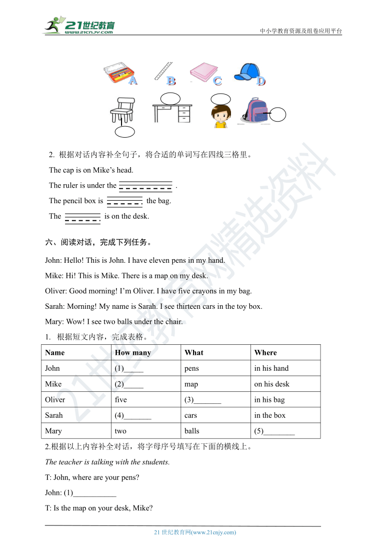 课件预览