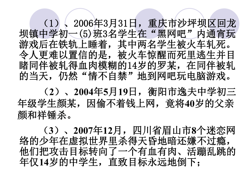 正确对待大众传媒