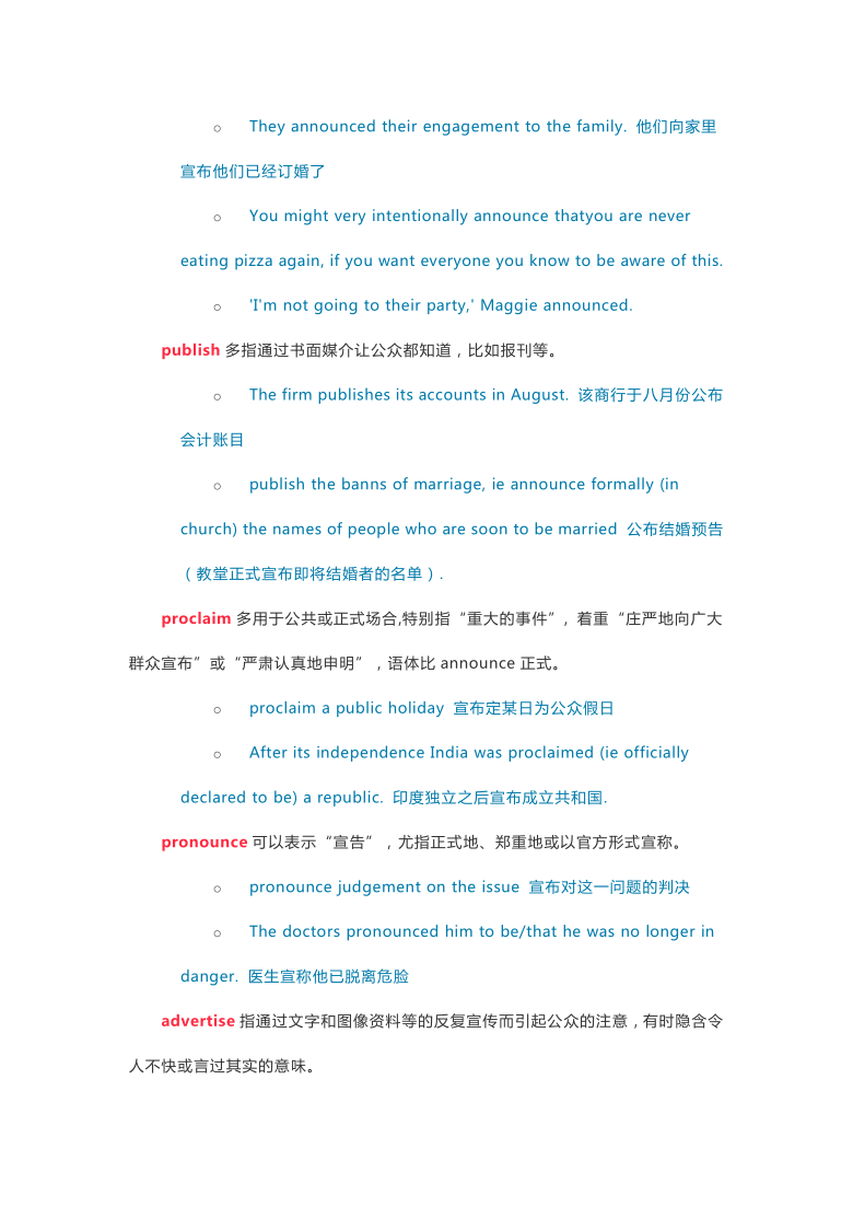 2021年全国卷高中英语经济学人外刊新高考培优讲义[05-07]作文素材阅读理解语法词汇拓展积累