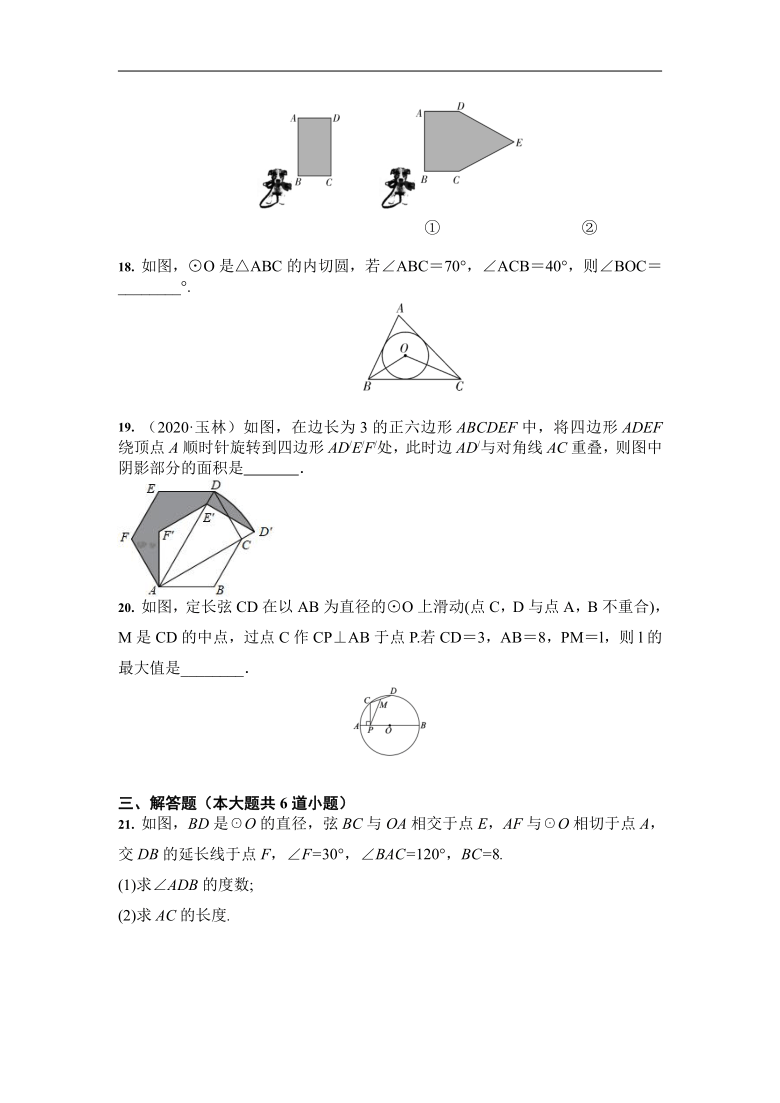 2021年中考数学一轮复习 尖子生培优训练 圆综合（Word版 含答案）