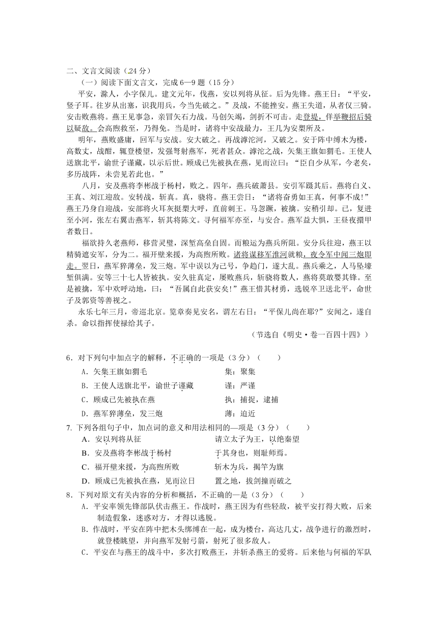 江苏省江阴市一中2011-2012学年高二上学期期中考试语文试题