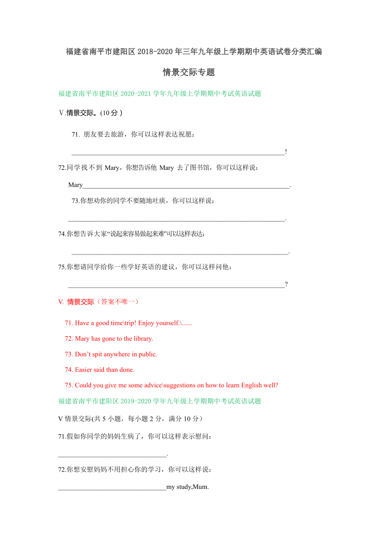 课件预览