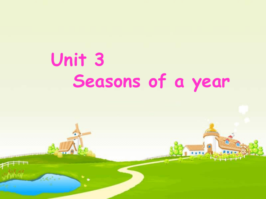 Unit 3 Seasons of a year 课件
