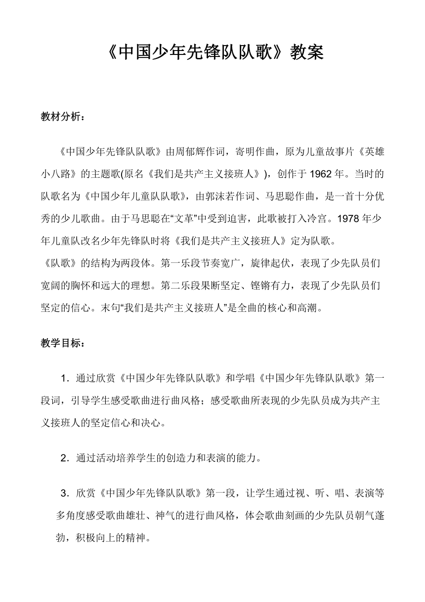 课件预览