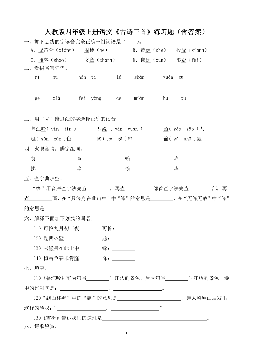 课件预览