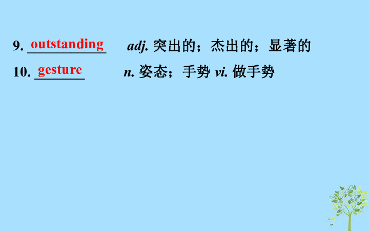 高中英语人教版必修4  Unit3  A  taste  of  English  humour  Period2  Reading要点讲解课课件（100张）