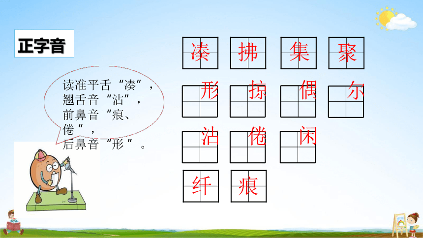 课件预览