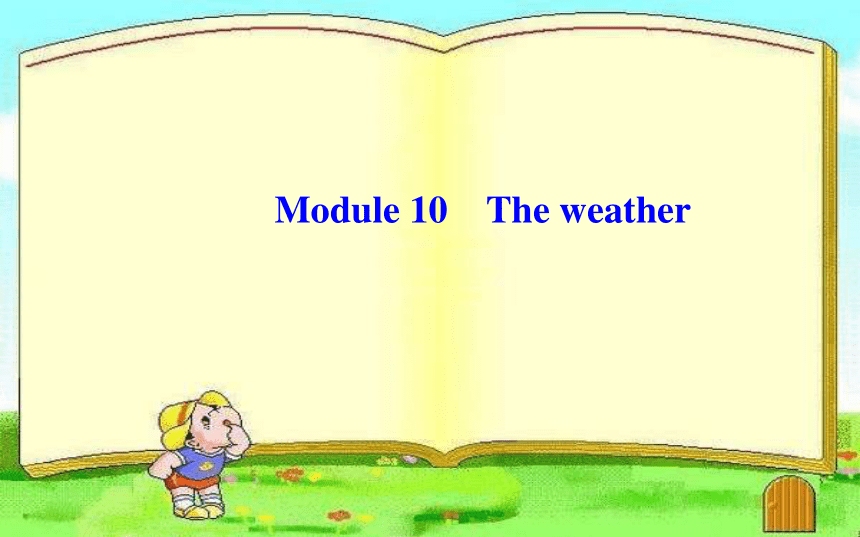 八年级英语上Module 10 学案导学课件