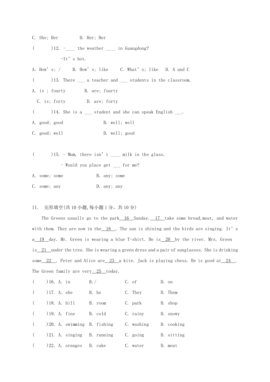 内蒙古呼和浩特市2017-2018学年七年级英语上学期期中试题