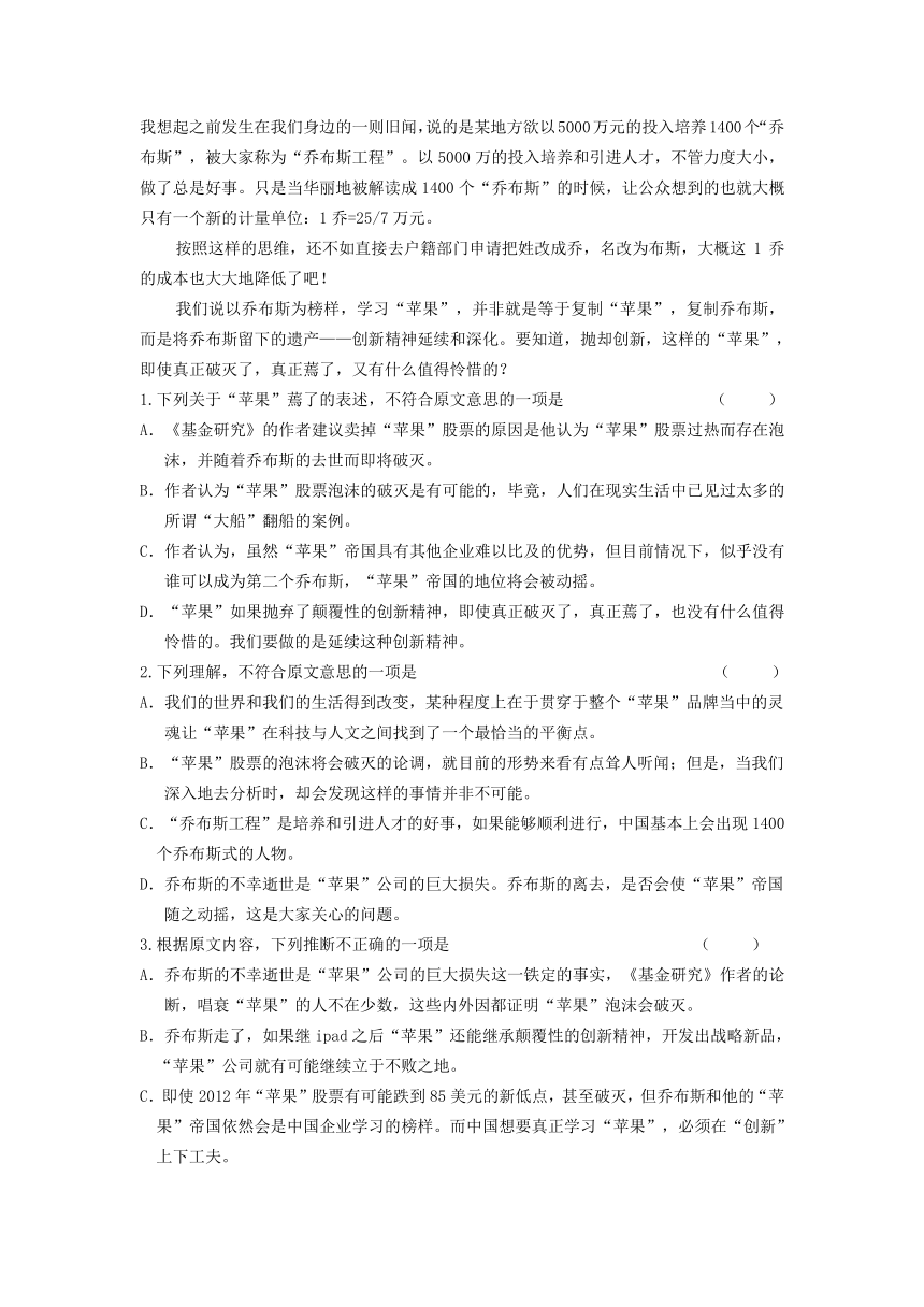 甘肃省会宁县第二中学2013-2014学年高二上学期期末考试语文试题