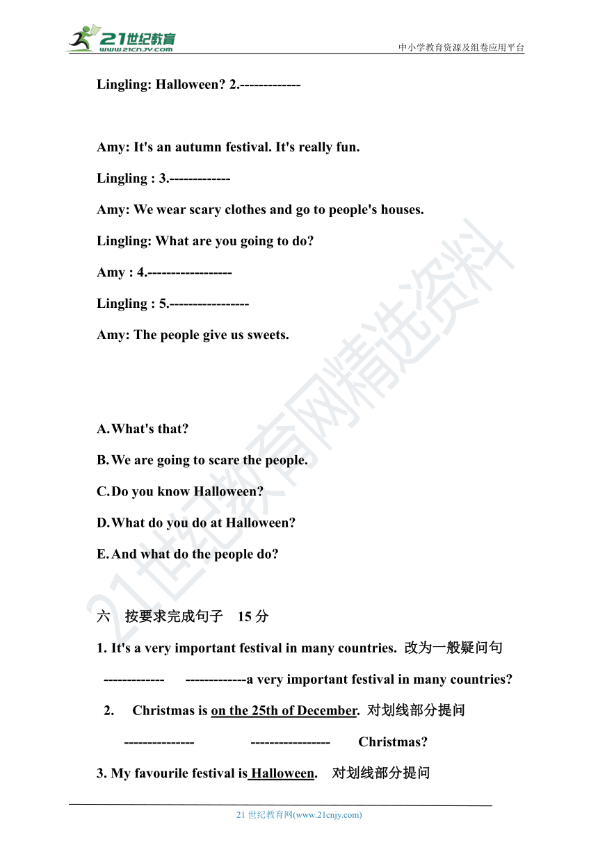 英语外研社一起六年级上册module 4  练习题（含听力+答案）