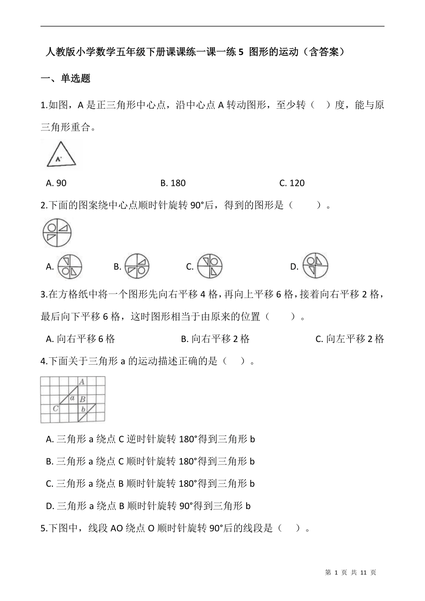 课件预览