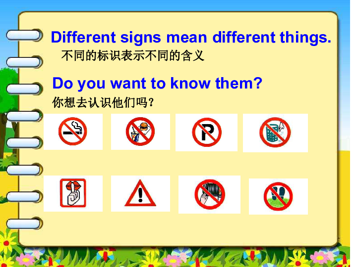 (period1)         si9n    different signs mean different things