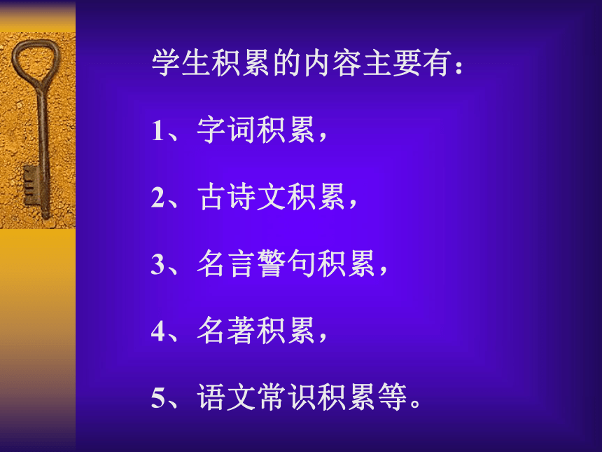 中考语文复习策略