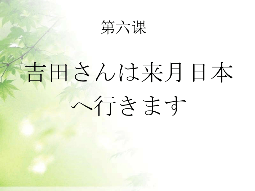 课件预览