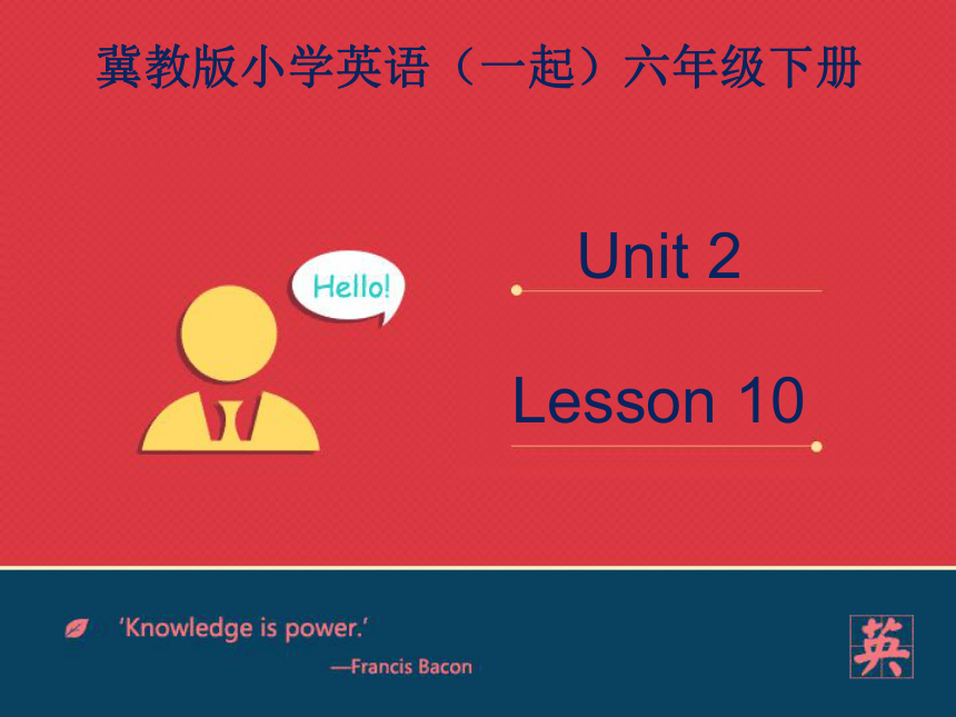 Lesson 10 Li Ming Tells a Story 课件