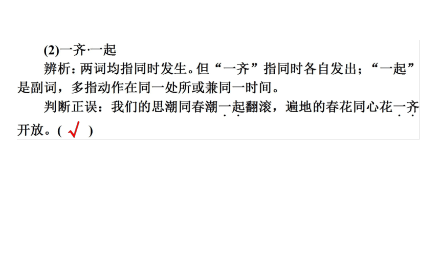 2017—2018学年语文人教版选修《中国小说欣赏》同步课件：11《呼兰河传》