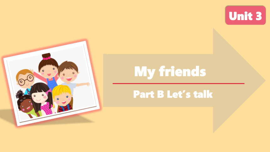 Unit 3 My friends Part B Let’s talk 课件（共26张PPT 内嵌素材）