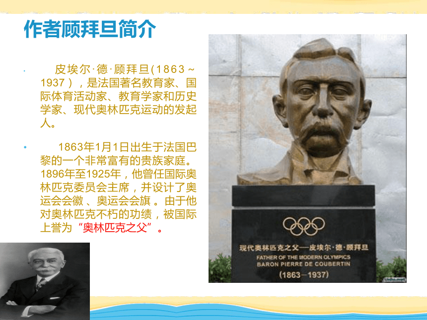 课件预览