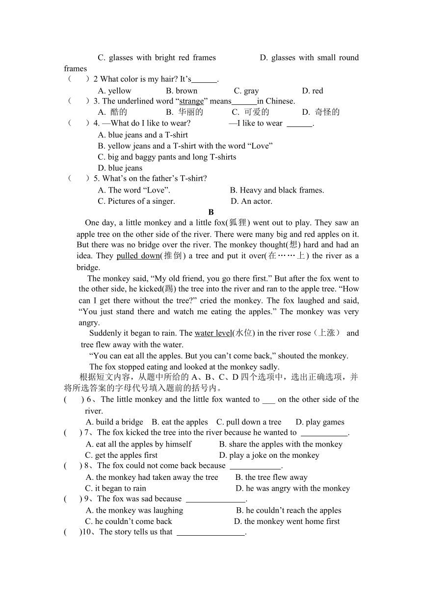 宁夏吴忠市红寺堡区第三中学2015-2016学年八年级上学期期末考试英语试题（无答案）