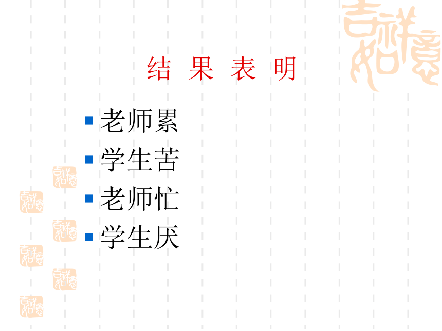 对新课程背景下课堂教学的思考