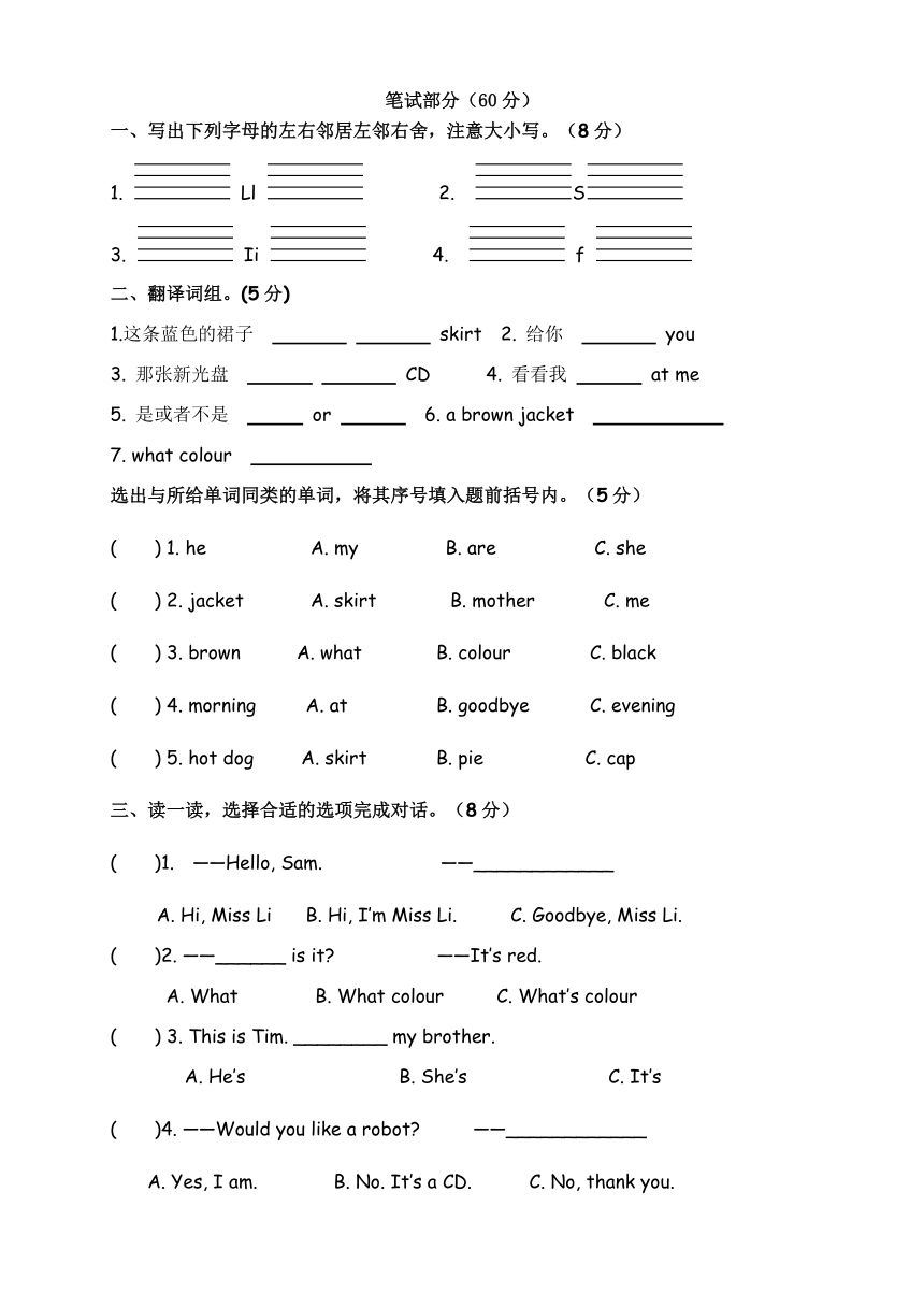 课件预览