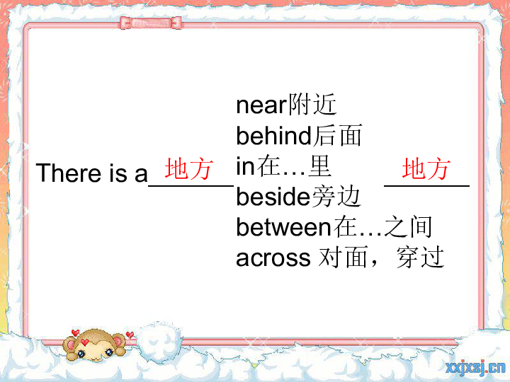 Unit 2 There is a park near my home Lesson 7 课件