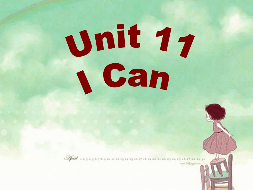 Unit 11 I can 课件