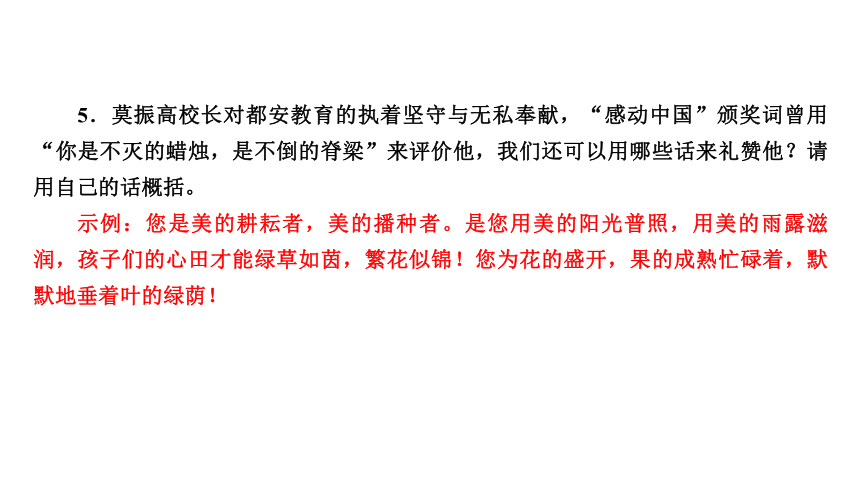 云南2019中考语文复习课件：第3部分 专题1 口语交际(共44张PPT)