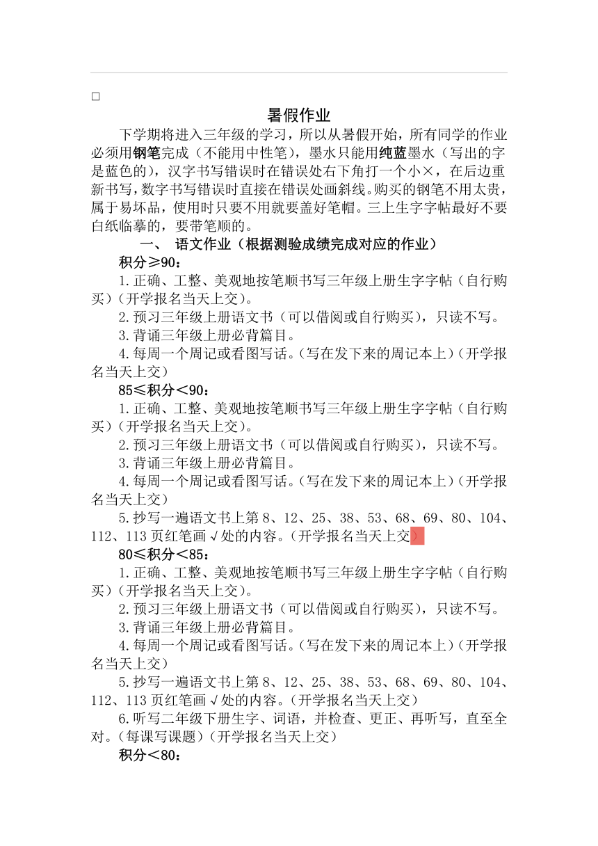 课件预览