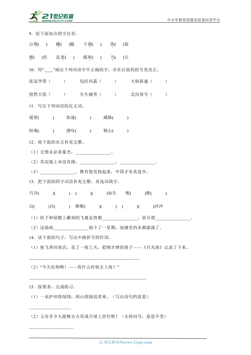 课件预览