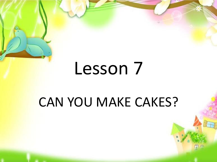 Lesson 7 Can you make cakes? 课件(共18张PPT)