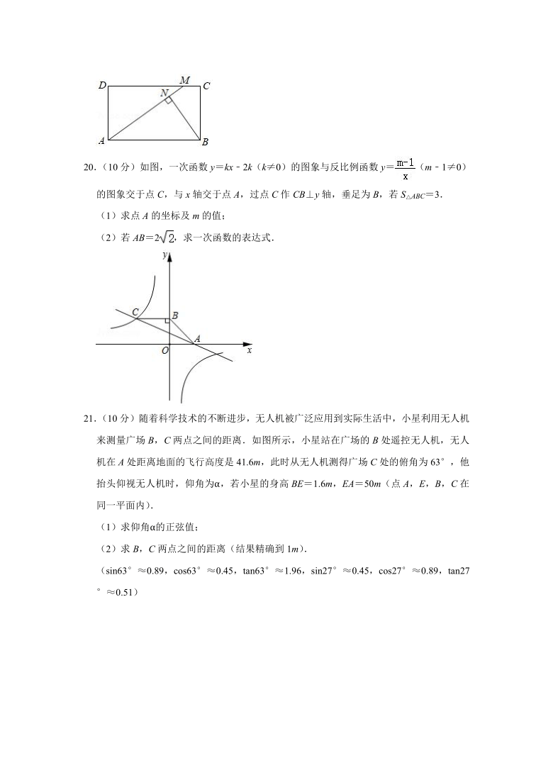 2021年贵州省贵阳市中考数学真题试卷  解析版