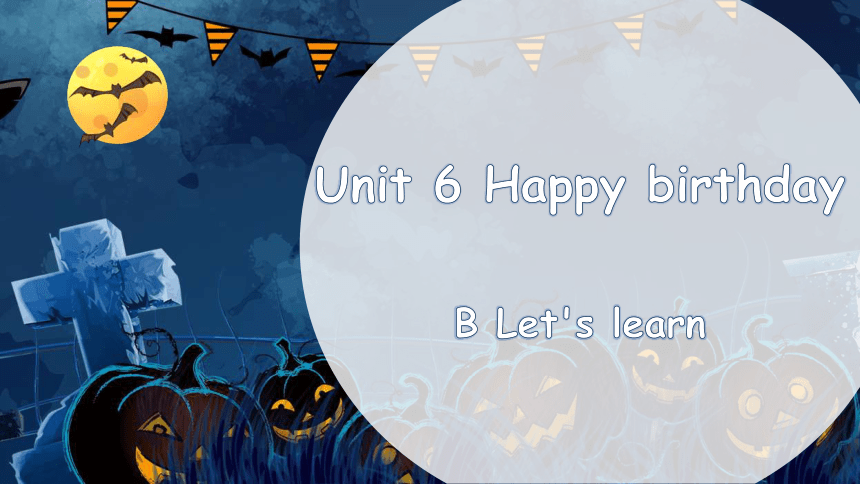 【优课】Unit 6 Happy Birthday B Let's Learn 课件+素材(共42张PPT)-21世纪教育网