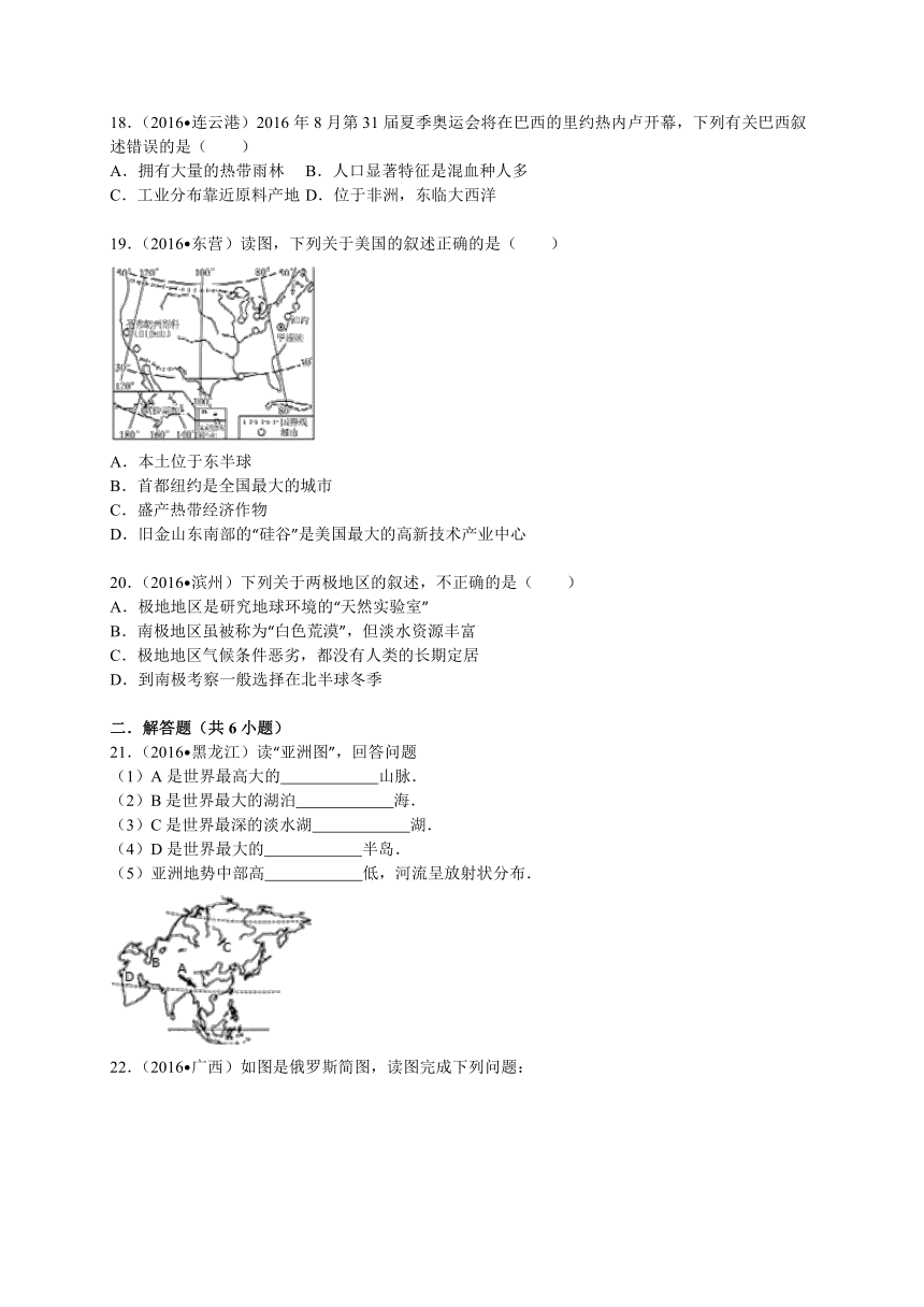 湖南省澧县张公庙中学2016-2017学年上学期八年级地理入学检测试卷与参考解析