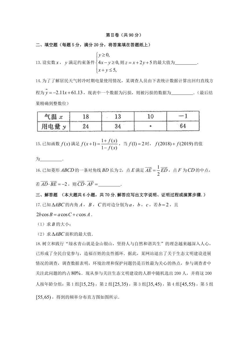 东北三省四市2018届高考第一次模拟考试数学（文）试题含答案