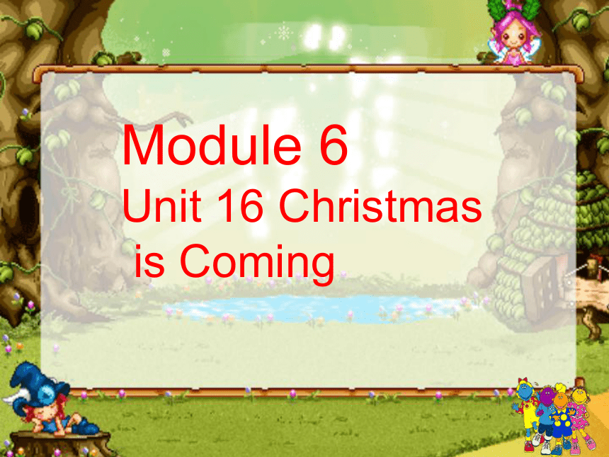 英语六年级上广州版《UNIT 16 Christmas Is Coming》课件